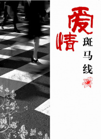 人人插人人插人人爽